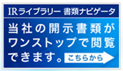 IR�饤�֥�꡼ ����ʥӥ�����